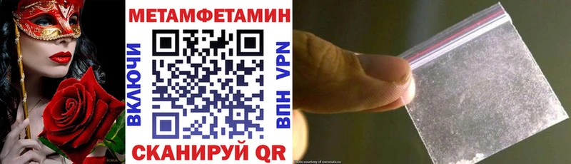 Купить закладки  Весьегонск  АМФ 98% 