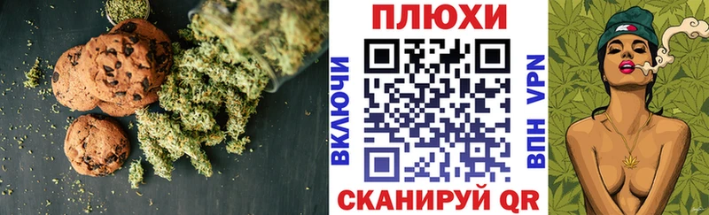 Купить где  Весьегонск  Cannafood марихуана 