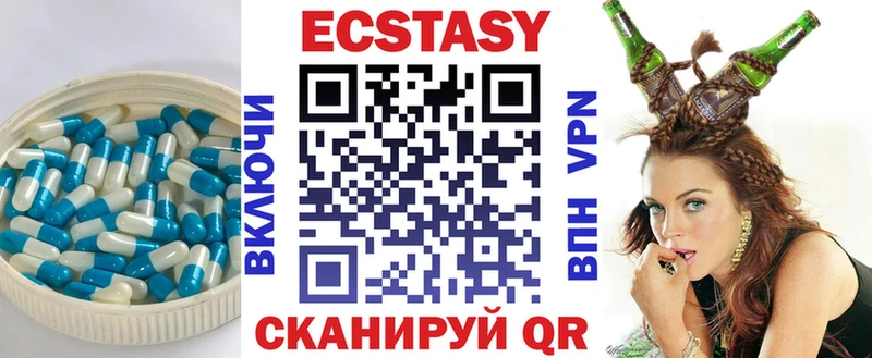 Купить закладки  Весьегонск  Ecstasy TESLA 