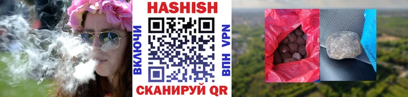 Купить где  Весьегонск  ГАШИШ индика сатива 