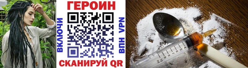 Купить  Весьегонск  Героин афганец 