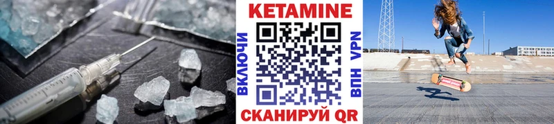 КЕТАМИН ketamine Весьегонск