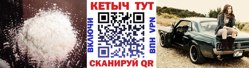 Купить закладки  Весьегонск  Кетамин VHQ 