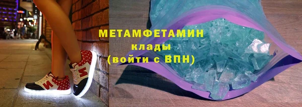шишки Бугульма