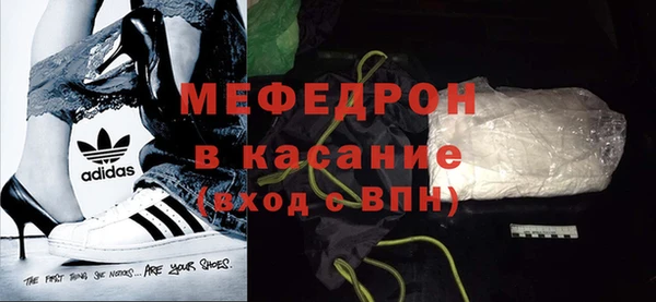 эйфоретик Бронницы