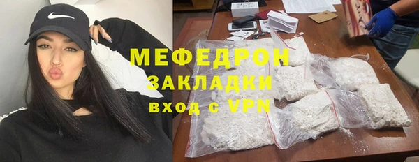 эйфоретик Бронницы