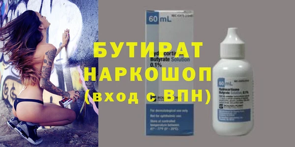 шишки Бугульма