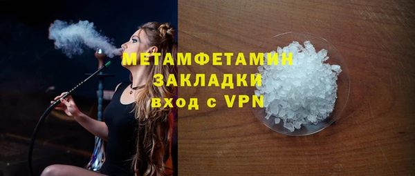 шишки Бугульма