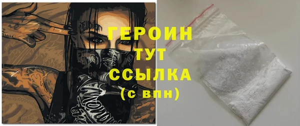 спиды Бородино
