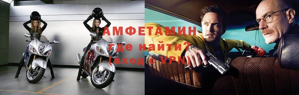 спиды Бородино