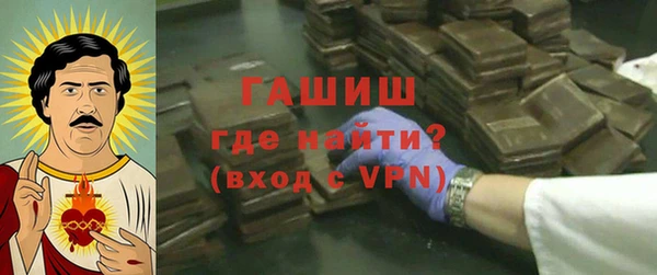 шишки Бугульма