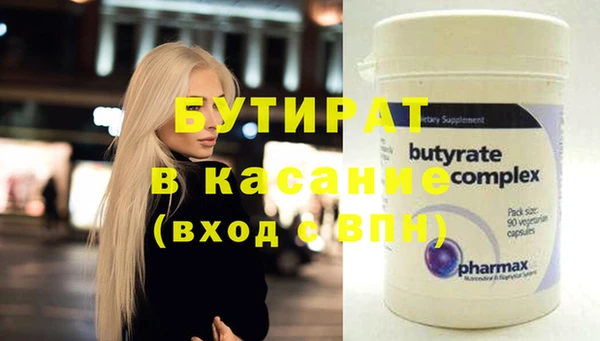 эйфоретик Бронницы