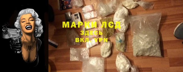 шишки Бугульма