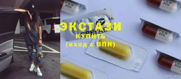 шишки Бугульма