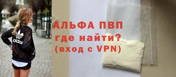 шишки Бугульма