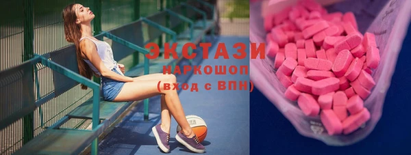 эйфоретик Бронницы