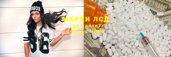 эйфоретик Бронницы
