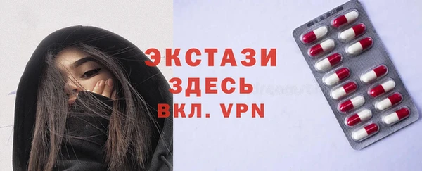 эйфоретик Бронницы