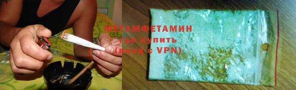 шишки Бугульма