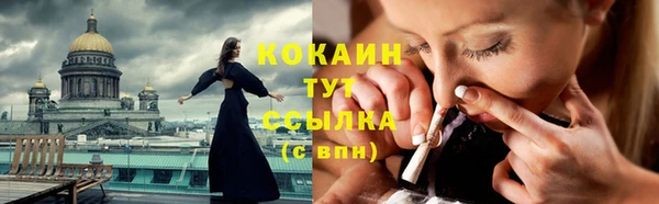 эйфоретик Бронницы