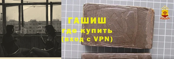эйфоретик Бронницы