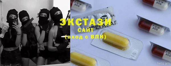 шишки Бугульма