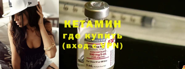 спиды Бородино