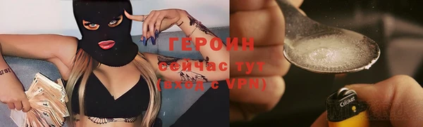 спиды Бородино