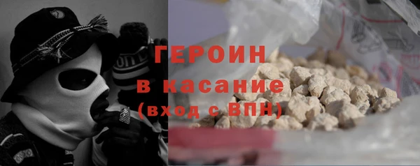 эйфоретик Бронницы