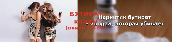 спиды Бородино