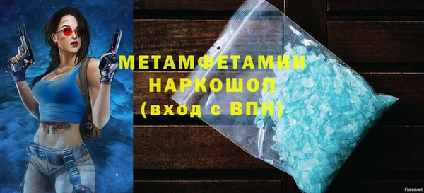спиды Бородино