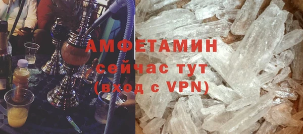 спиды Бородино
