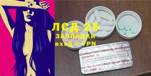эйфоретик Бронницы