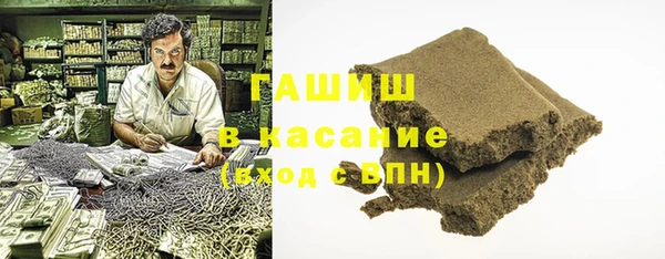 эйфоретик Бронницы