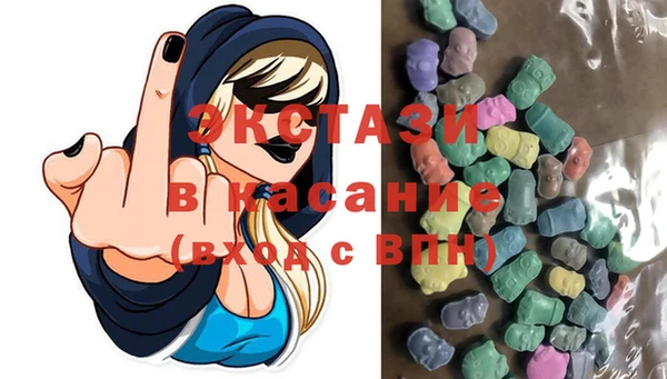 шишки Бугульма