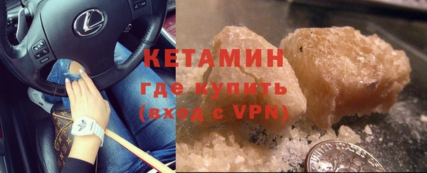 шишки Бугульма
