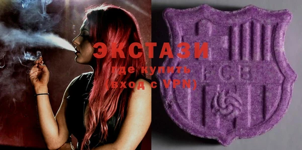 эйфоретик Бронницы