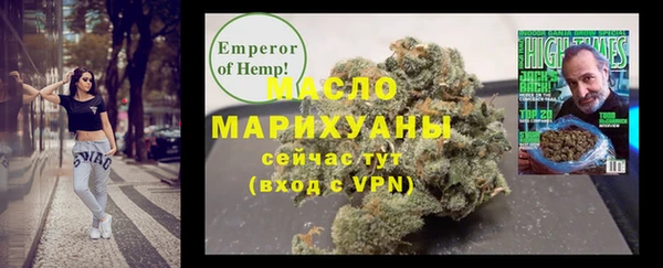 спиды Бородино