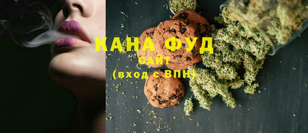 эйфоретик Бронницы