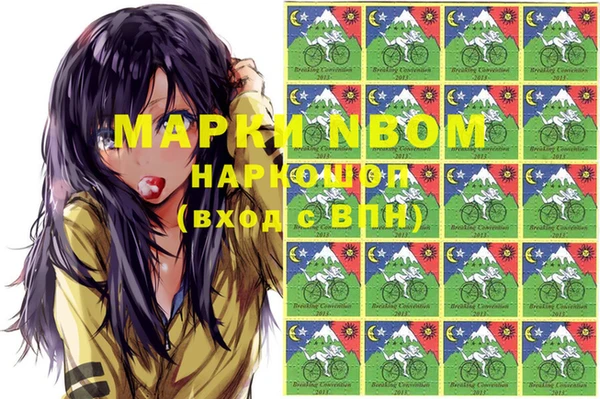 эйфоретик Бронницы