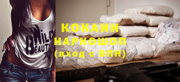 шишки Бугульма