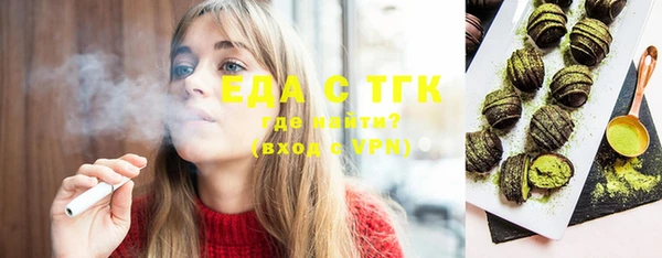 шишки Бугульма