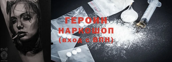 шишки Бугульма