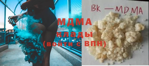 эйфоретик Бронницы