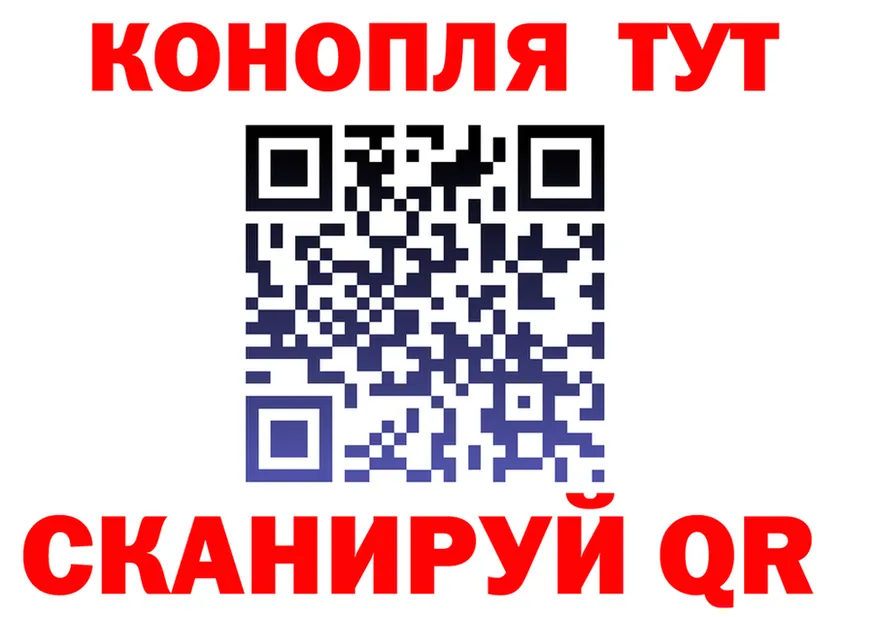ГАШИШ гарик ссылки площадка hydra Весьегонск