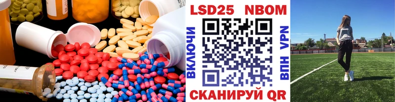 Лсд 25 экстази кислота Купить где Весьегонск