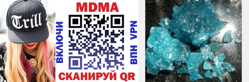 Купить закладки  Весьегонск  МДМА crystal 