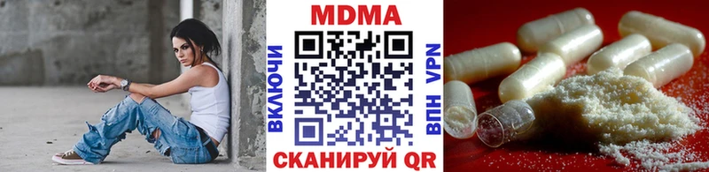 MDMA молли Весьегонск