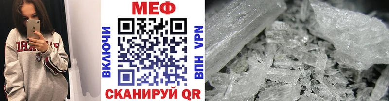 Меф 4 MMC  Купить закладки  Весьегонск 