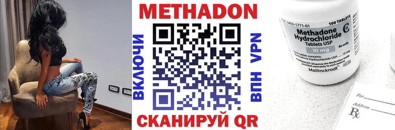 Купить закладки  Весьегонск  Метадон кристалл 